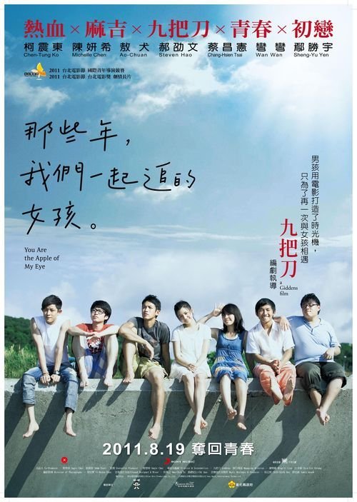 伪造日本鹤见大学文凭毕业证